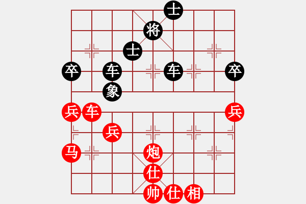 象棋棋譜圖片：炮轟棋盤(無極)-勝-神劍飛虎隊(duì)(北斗) - 步數(shù)：70 