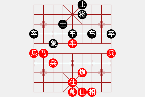 象棋棋譜圖片：炮轟棋盤(無極)-勝-神劍飛虎隊(duì)(北斗) - 步數(shù)：80 