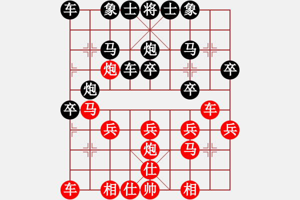 象棋棋譜圖片：常不戒(7級)-負-liutianwei(4r) - 步數(shù)：20 