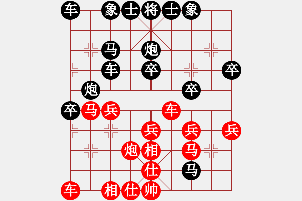 象棋棋譜圖片：常不戒(7級)-負-liutianwei(4r) - 步數(shù)：30 