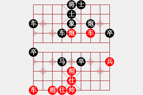 象棋棋譜圖片：常不戒(7級)-負-liutianwei(4r) - 步數(shù)：80 