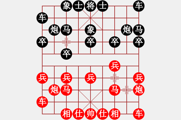 象棋棋譜圖片：晉都棋牌周(日帥)-九月初三(6段 - 步數(shù)：10 