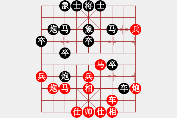 象棋棋譜圖片：晉都棋牌周(日帥)-九月初三(6段 - 步數(shù)：30 