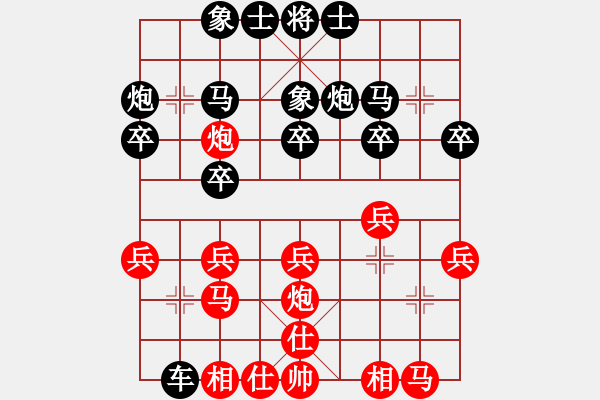 象棋棋譜圖片：德國(guó)一隊(duì) 烏韋 負(fù) 菲律賓隊(duì) 莊宏明 - 步數(shù)：20 