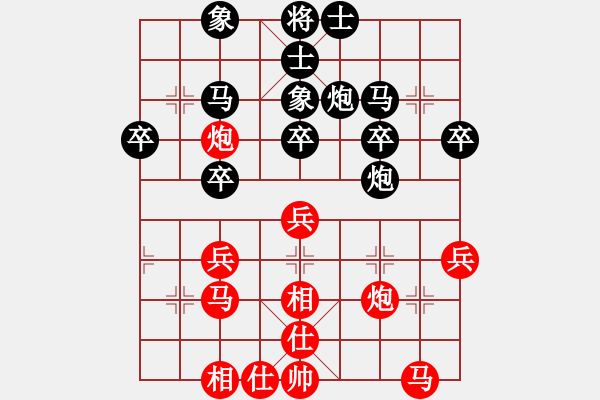 象棋棋譜圖片：德國(guó)一隊(duì) 烏韋 負(fù) 菲律賓隊(duì) 莊宏明 - 步數(shù)：30 