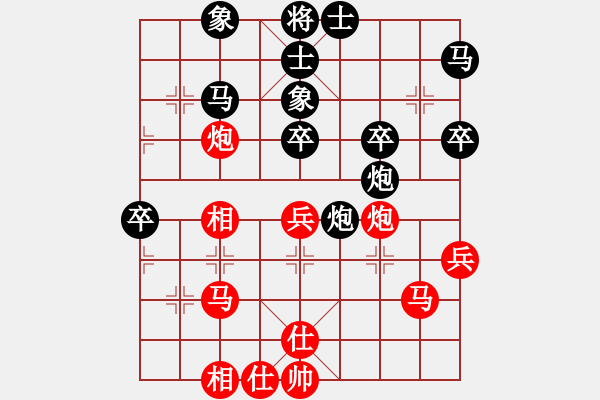 象棋棋譜圖片：德國(guó)一隊(duì) 烏韋 負(fù) 菲律賓隊(duì) 莊宏明 - 步數(shù)：40 