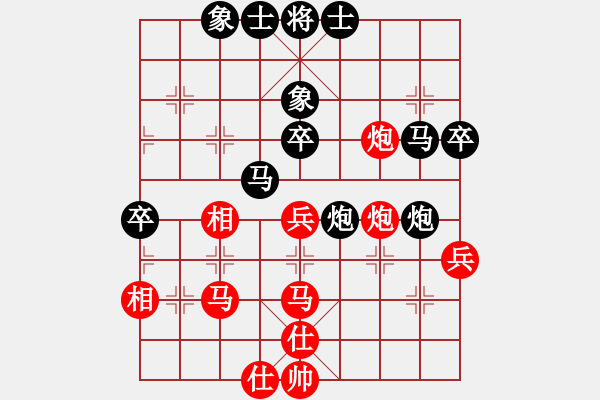 象棋棋譜圖片：德國(guó)一隊(duì) 烏韋 負(fù) 菲律賓隊(duì) 莊宏明 - 步數(shù)：50 