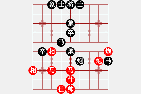 象棋棋譜圖片：德國(guó)一隊(duì) 烏韋 負(fù) 菲律賓隊(duì) 莊宏明 - 步數(shù)：60 