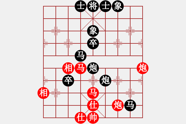 象棋棋譜圖片：德國(guó)一隊(duì) 烏韋 負(fù) 菲律賓隊(duì) 莊宏明 - 步數(shù)：70 