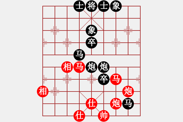 象棋棋譜圖片：德國(guó)一隊(duì) 烏韋 負(fù) 菲律賓隊(duì) 莊宏明 - 步數(shù)：78 