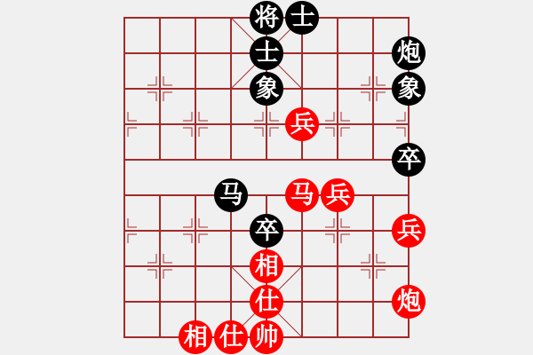 象棋棋谱图片：亓茗茹 先和 张琳 - 步数：100 