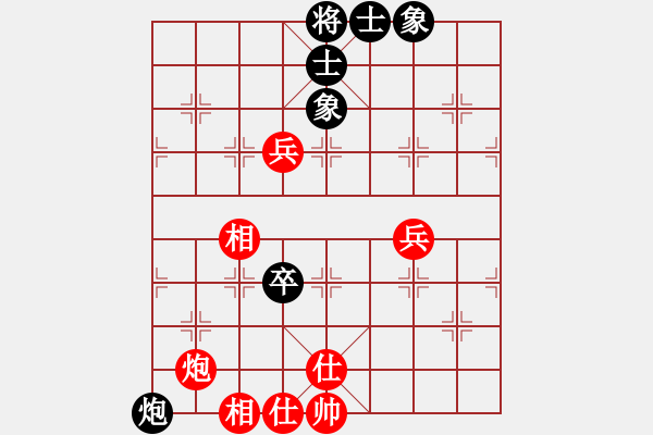 象棋棋谱图片：亓茗茹 先和 张琳 - 步数：128 
