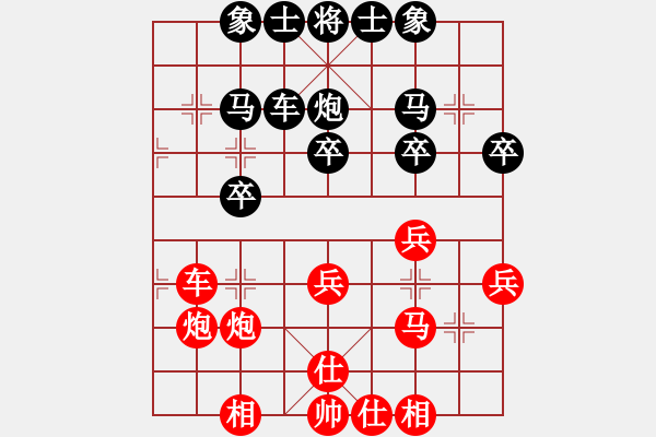 象棋棋谱图片：亓茗茹 先和 张琳 - 步数：30 
