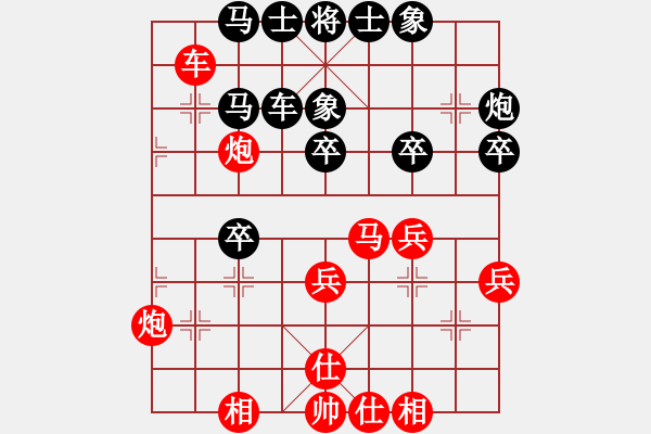 象棋棋谱图片：亓茗茹 先和 张琳 - 步数：40 