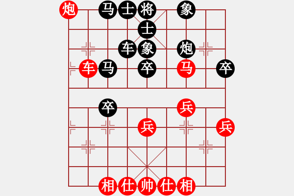 象棋棋谱图片：亓茗茹 先和 张琳 - 步数：50 