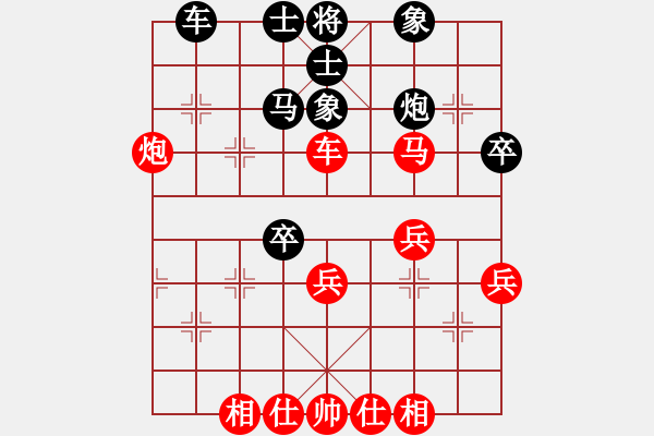 象棋棋谱图片：亓茗茹 先和 张琳 - 步数：60 