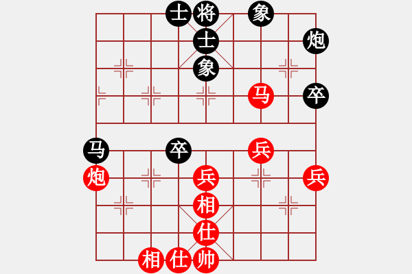 象棋棋谱图片：亓茗茹 先和 张琳 - 步数：70 