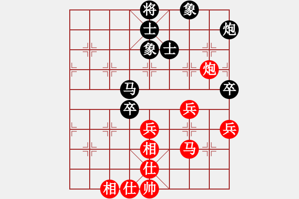 象棋棋谱图片：亓茗茹 先和 张琳 - 步数：80 