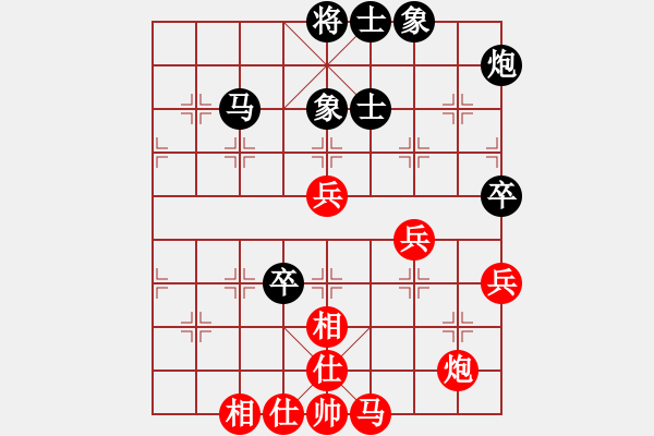 象棋棋谱图片：亓茗茹 先和 张琳 - 步数：90 