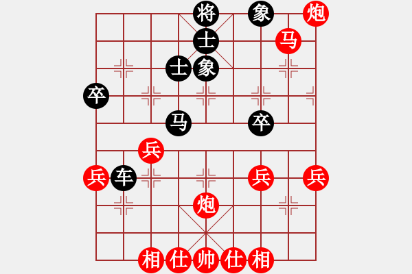 象棋棋譜圖片：蓋馬三錘9 - 步數(shù)：45 