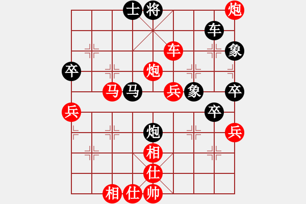 象棋棋譜圖片：紅臉的關(guān)公(6段)-勝-鐘局長(zhǎng)(7段) - 步數(shù)：100 