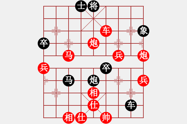 象棋棋譜圖片：紅臉的關(guān)公(6段)-勝-鐘局長(zhǎng)(7段) - 步數(shù)：110 