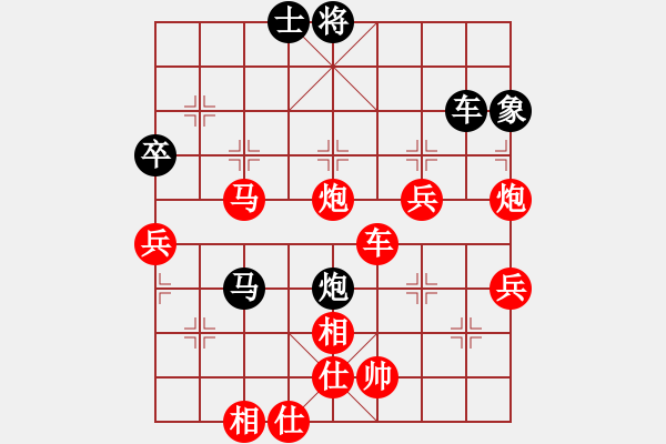 象棋棋譜圖片：紅臉的關(guān)公(6段)-勝-鐘局長(zhǎng)(7段) - 步數(shù)：120 