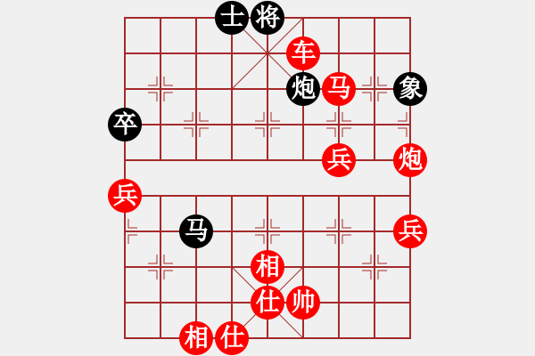 象棋棋譜圖片：紅臉的關(guān)公(6段)-勝-鐘局長(zhǎng)(7段) - 步數(shù)：130 