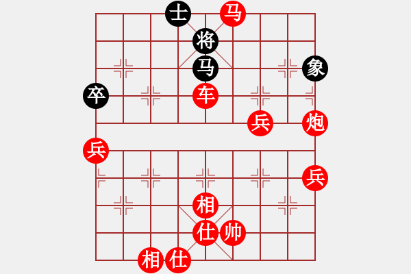 象棋棋譜圖片：紅臉的關(guān)公(6段)-勝-鐘局長(zhǎng)(7段) - 步數(shù)：140 