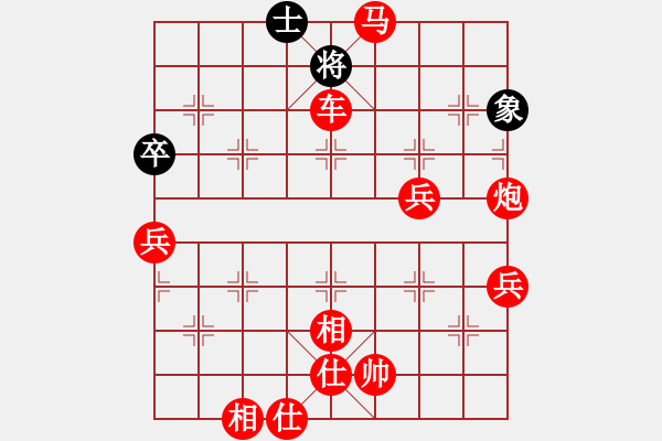 象棋棋譜圖片：紅臉的關(guān)公(6段)-勝-鐘局長(zhǎng)(7段) - 步數(shù)：141 