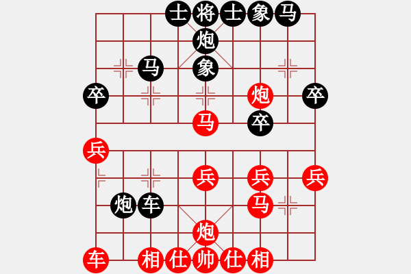 象棋棋譜圖片：紅臉的關(guān)公(6段)-勝-鐘局長(zhǎng)(7段) - 步數(shù)：30 