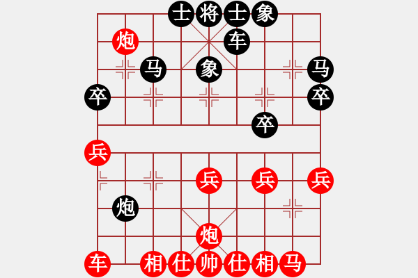 象棋棋譜圖片：紅臉的關(guān)公(6段)-勝-鐘局長(zhǎng)(7段) - 步數(shù)：40 