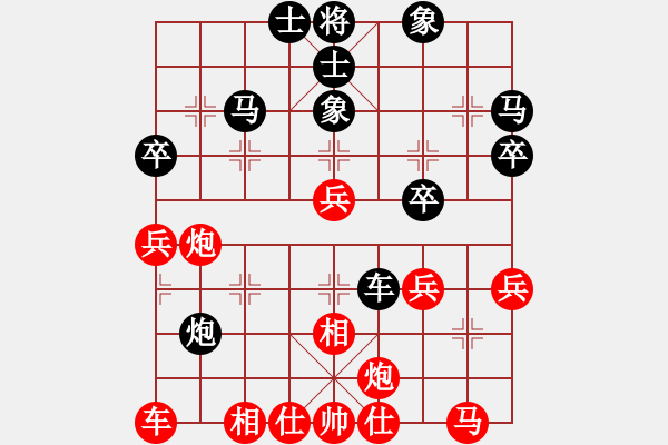 象棋棋譜圖片：紅臉的關(guān)公(6段)-勝-鐘局長(zhǎng)(7段) - 步數(shù)：50 