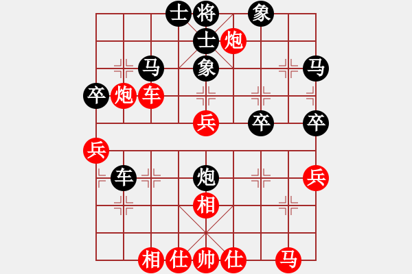 象棋棋譜圖片：紅臉的關(guān)公(6段)-勝-鐘局長(zhǎng)(7段) - 步數(shù)：60 