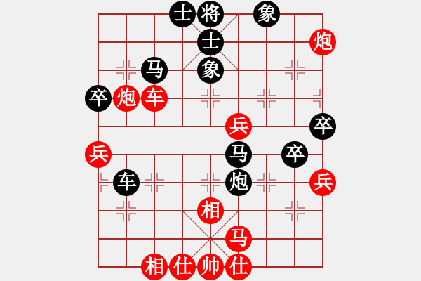 象棋棋譜圖片：紅臉的關(guān)公(6段)-勝-鐘局長(zhǎng)(7段) - 步數(shù)：70 