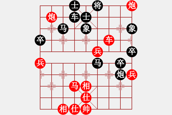 象棋棋譜圖片：紅臉的關(guān)公(6段)-勝-鐘局長(zhǎng)(7段) - 步數(shù)：80 