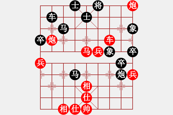 象棋棋譜圖片：紅臉的關(guān)公(6段)-勝-鐘局長(zhǎng)(7段) - 步數(shù)：90 