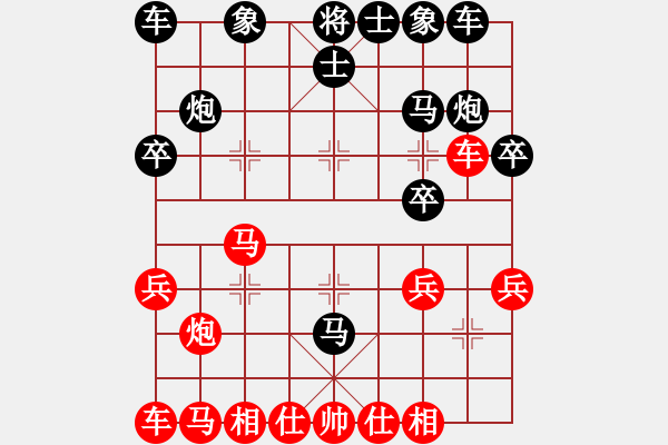 象棋棋譜圖片：hhhaaabbb(2段)-勝-加勒比海盜(3段) - 步數(shù)：20 