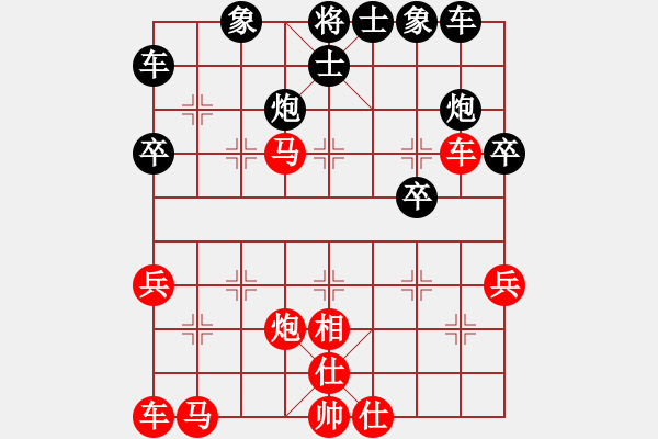 象棋棋譜圖片：hhhaaabbb(2段)-勝-加勒比海盜(3段) - 步數(shù)：30 