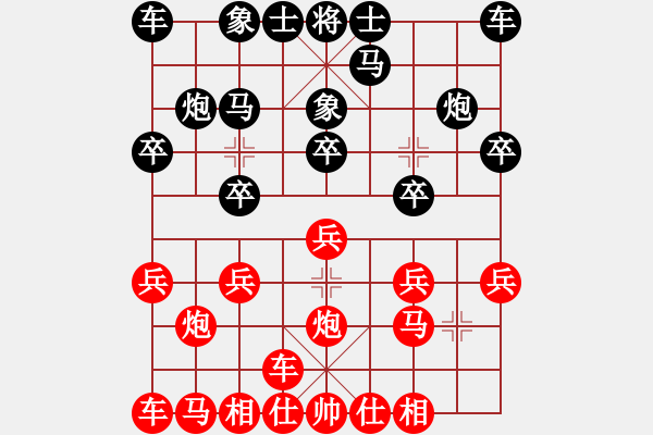 象棋棋譜圖片：[天]醉棋兒[紅] -VS- [天]寒々風(fēng)[黑] - 步數(shù)：10 