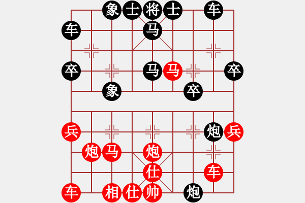 象棋棋譜圖片：[天]醉棋兒[紅] -VS- [天]寒々風(fēng)[黑] - 步數(shù)：30 