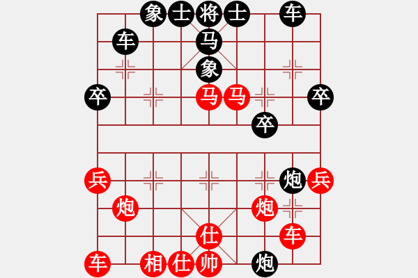 象棋棋譜圖片：[天]醉棋兒[紅] -VS- [天]寒々風(fēng)[黑] - 步數(shù)：35 