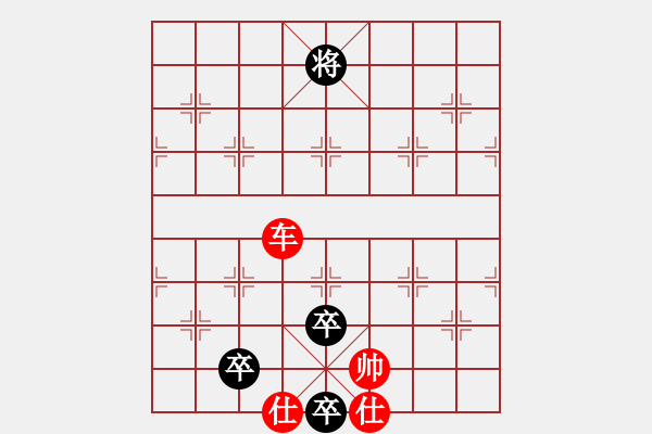 象棋棋譜圖片：車雙士戰(zhàn)五卒（畫面有了 擬局） - 步數(shù)：33 