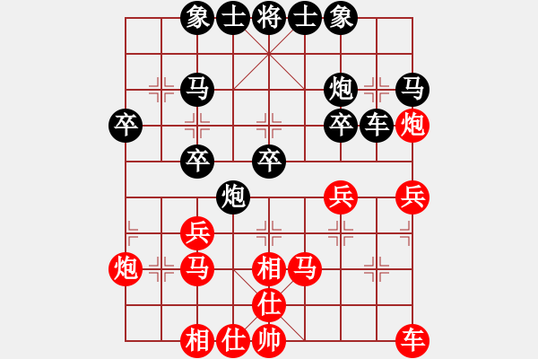 象棋棋譜圖片：隨心説欲[1633291488] -VS- 彩云[921746020] - 步數(shù)：30 