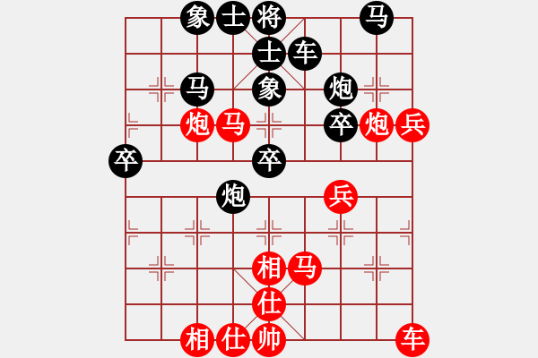 象棋棋譜圖片：隨心説欲[1633291488] -VS- 彩云[921746020] - 步數(shù)：50 