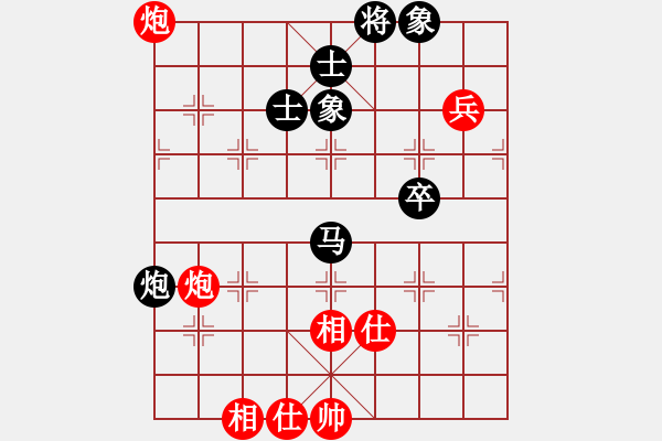 象棋棋譜圖片：一葉知秋啊(3段)-和-平淡是真(1段) - 步數(shù)：100 