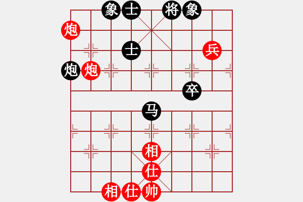 象棋棋譜圖片：一葉知秋啊(3段)-和-平淡是真(1段) - 步數(shù)：110 