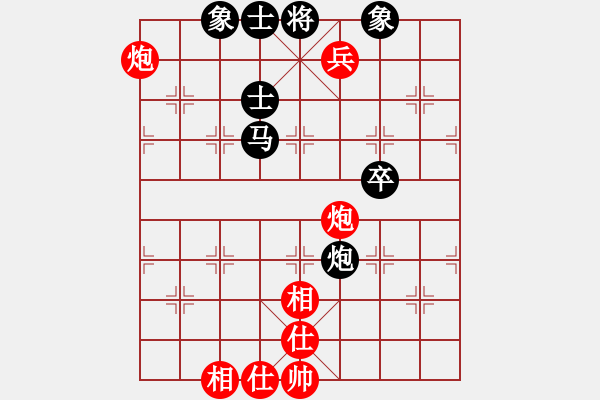 象棋棋譜圖片：一葉知秋啊(3段)-和-平淡是真(1段) - 步數(shù)：120 