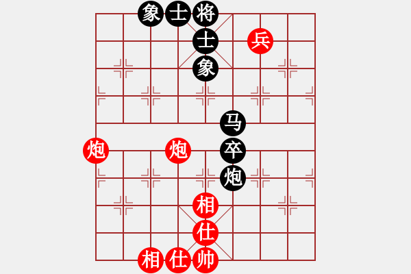 象棋棋譜圖片：一葉知秋啊(3段)-和-平淡是真(1段) - 步數(shù)：130 