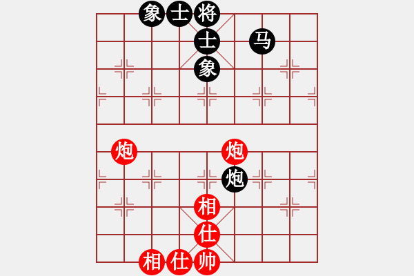 象棋棋譜圖片：一葉知秋啊(3段)-和-平淡是真(1段) - 步數(shù)：134 